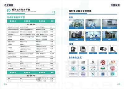 CAL-51人乳腺癌細胞 專業(yè)銷售與全方位技術(shù)咨詢服務(wù)