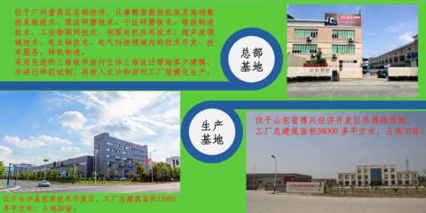 傳承匠心、智領未來 與金嶺股份共同探索銷售及技術咨詢服務新路徑