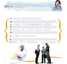 電磁振動試驗(yàn)臺常見故障診斷與處理指南