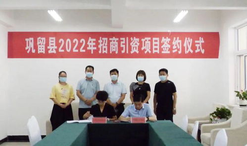 蘋果自動化分選線及包裝車間項目落戶鞏留縣，助力產業升級與品牌提升