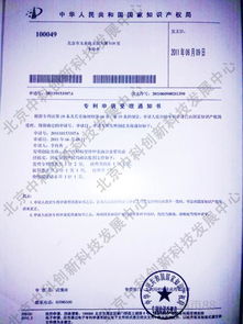 北京中科創(chuàng)新金屬表面處理技術(shù)轉(zhuǎn)讓 信譽(yù)良好，賦能產(chǎn)業(yè)升級